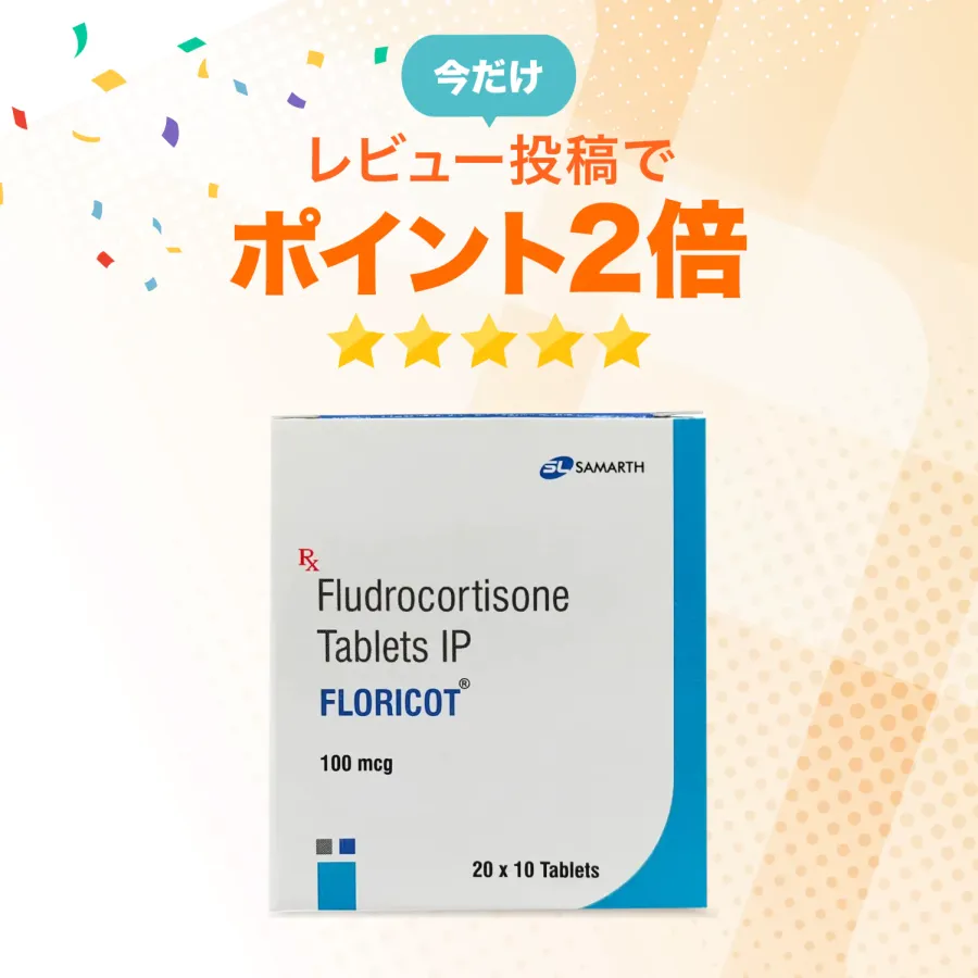 フロリネフジェネリック0.1mg100錠（フロリコット）通販