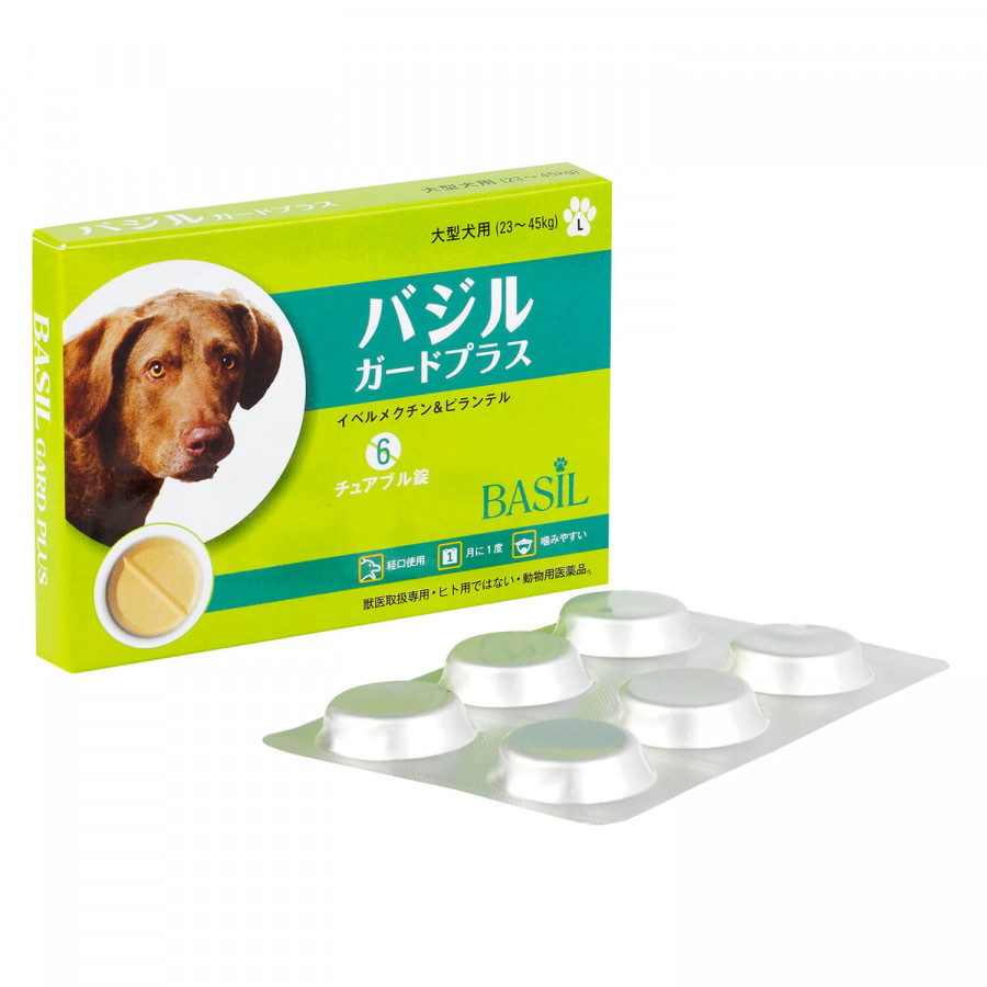 バジルガードプラス大型犬用 フィラリア予防 犬猫薬の通販 ペットくすり