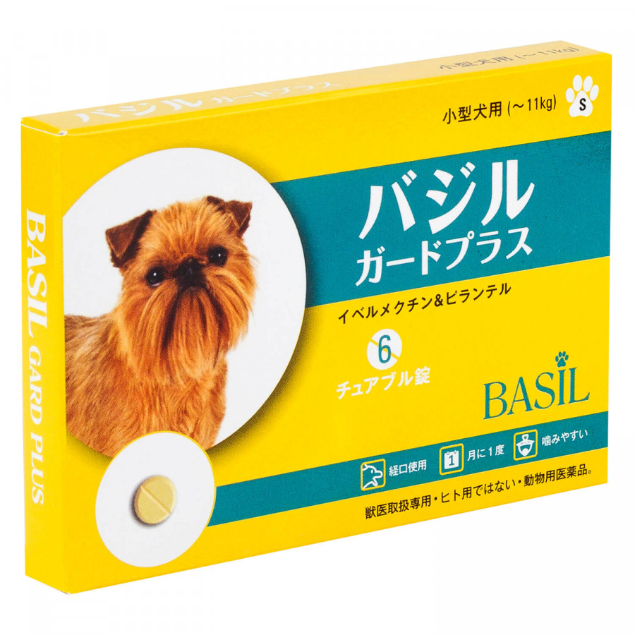 バジルガードプラス小型犬用 フィラリア予防 犬猫薬の通販 ペットくすり