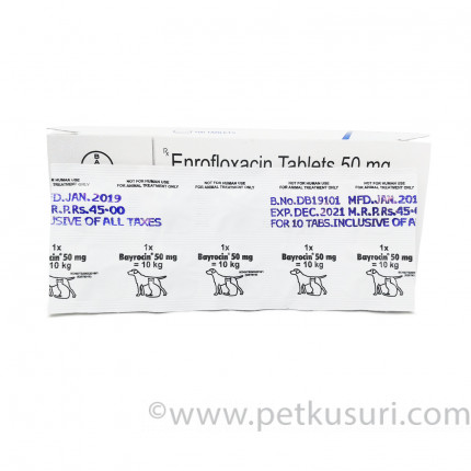 バイロシン バイトリル 50mg100錠 細菌感染症 犬猫薬の通販 ペットくすり