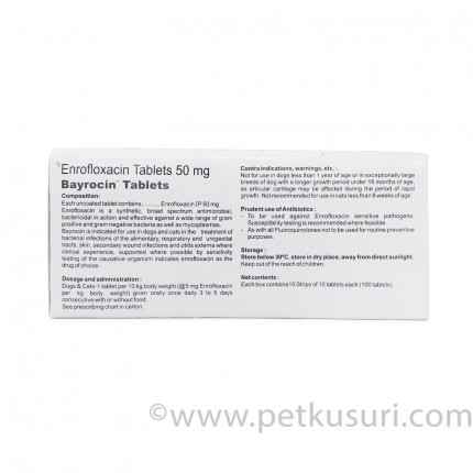 バイロシン バイトリル 50mg100錠 細菌感染症 犬猫薬の通販 ペットくすり