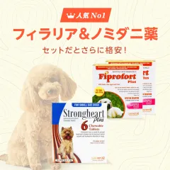 アポキル錠3.6mg20錠｜アトピー性皮膚炎｜犬猫薬の通販｜ペット