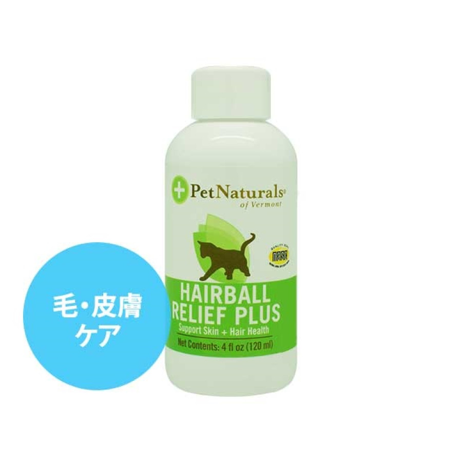 ヘアボールリリーフ猫用シロップ 毛 皮膚ケア 通販 サプリメント 皮膚 毛並み 猫用