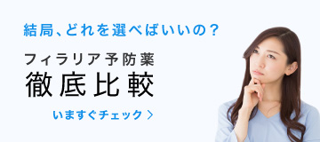 ネクスガード 通販｜ノミマダニ駆除薬ならペットくすり