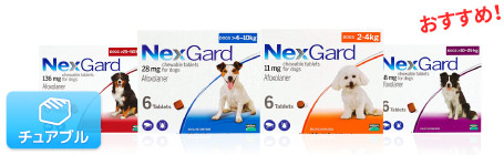 nexgard